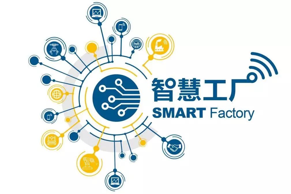引領傳統工廠的智慧變革——廣東德爾智慧工廠科技物聯網技術服務探析